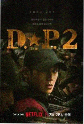 新生代 神马影院免费观看电视剧