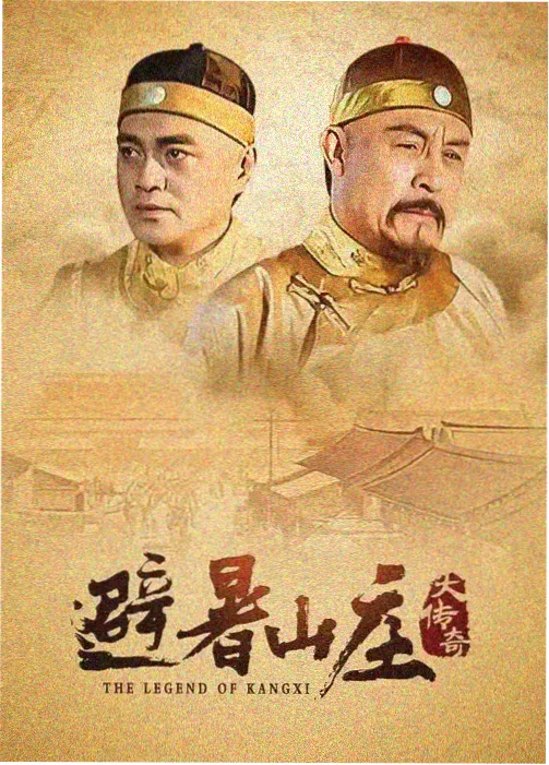 三体 神马影院免费观看电视剧